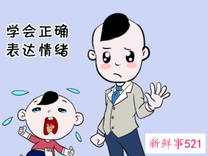 把握孩子情绪的航线