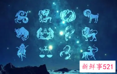 什么星座命最好