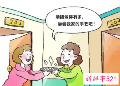 梦见邻居的寓意