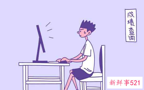 高考后多久出成绩 什么时候可以查分数