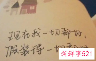 心里委屈又无奈的句子