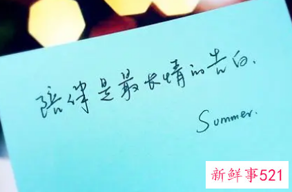 梦见收到情书有什么征兆