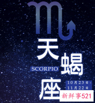 天蝎男喜欢的聊天方式