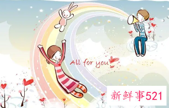 男人当蓝颜知己的心理