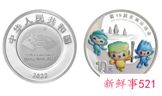 杭州亚运会金银纪念币是预约还是购买