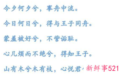 七夕表白情语古文