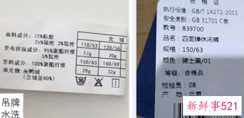 儿童冬天穿羽绒裤好吗