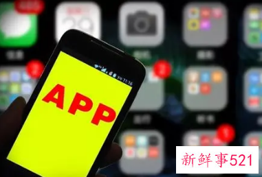 38款App违规被通报具体情况