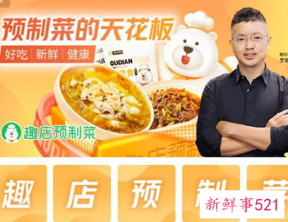 趣店创始人罗敏退出社交平台，抖音账号已删除相关视频