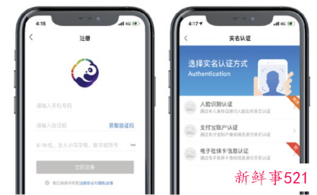成都灵活就业人员网上如何办理社保业务