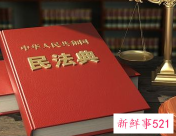 丈夫立遗嘱给情人财产合法吗