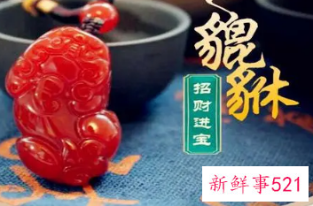 镇宅辟邪之物什么好