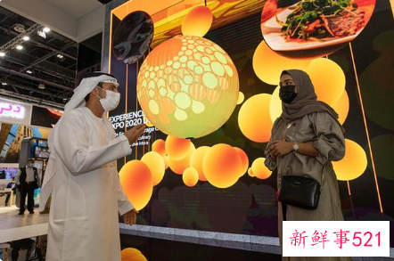 2021年世博会在哪里开