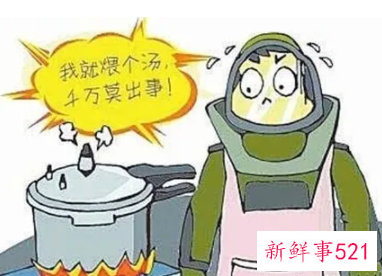 电压力锅安不安全