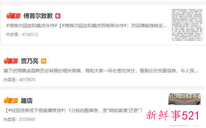 趣店创始人罗敏退出社交平台，抖音账号已删除相关视频