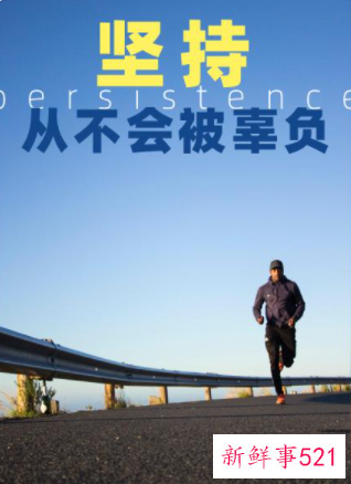 企业正能量宣传语