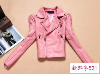 粉红色的皮衣怎么搭配好