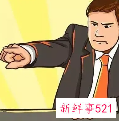 老板看不起你又不开除你