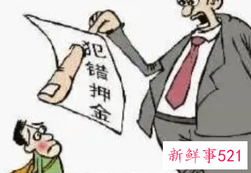 押金不退是否违法