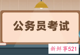2022年湖北公务员考试职位表