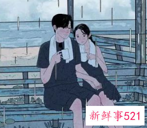 我为什么容易被异性喜欢