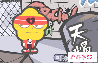 天蝎男把一个女生抱在怀里