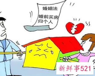 男方父母出的首付离婚了