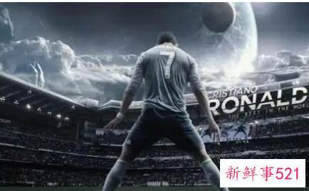 c罗哪个足球队名字