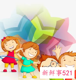 儿童认知的发展