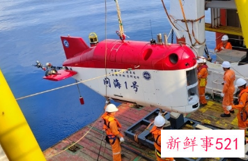 我国研发的6000米级自主遥控水下机器人正式交付