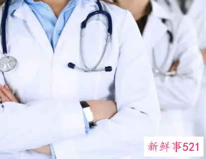 护士和医生是一个职业吗