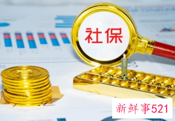 2022桂林灵活就业社保怎么办理