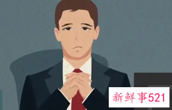 梦见自己压力很大