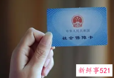 社保个人账户与统筹账户有何区别