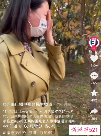 同事不断安慰无奈落泪的小莉