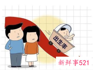 2021年29省出生人口数据公布