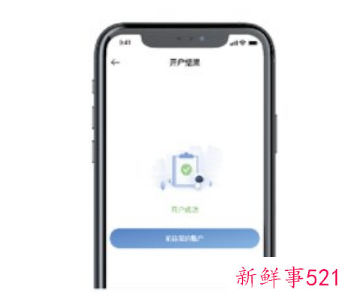 成都灵活就业人员网上如何办理社保业务