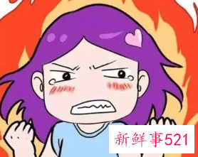 发火生气对身体的伤害