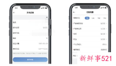 成都灵活就业人员网上如何办理社保业务