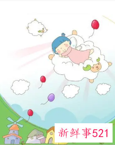 梦见自己前世预示什么意思