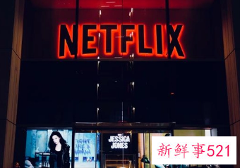 奈飞用户大幅流失，股价一夜暴跌25%