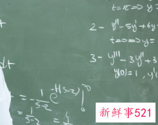 世界上最难的数学题目以及答案