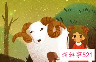 没有人能真正懂白羊女