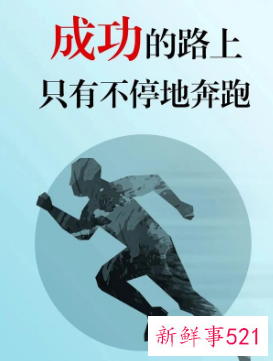 你必须非常努力才能看起来毫不费力