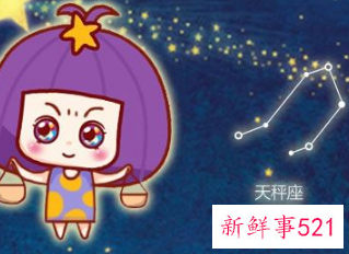 天秤座女适合佩戴什么宝石