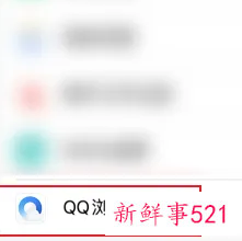 rar文件手机如何打开