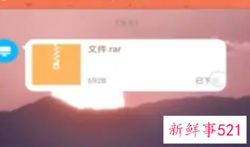 rar文件手机如何打开