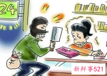 梦见自己被抢劫钱财是什么意思