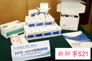 广州上架新冠抗原检测试剂，配送最快25分钟到家