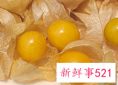 菠萝果的功效与营养